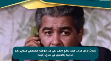 تحدث لأول مرة.. كيف دافع أحمد زكي عن موهبة مصطفى متولي رغم قرابته بالزعيم في ذكرى رحيله